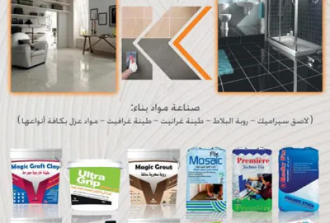 شركة قطان التجارية