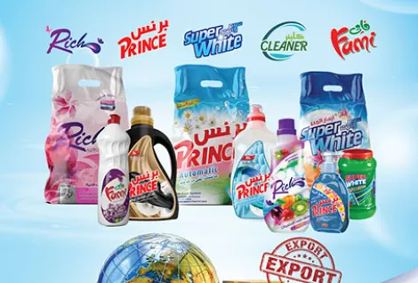 الشركة السورية للمنظفات