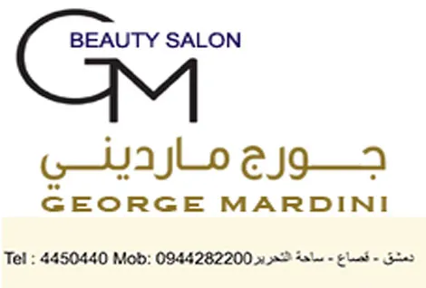 جورج مارديني