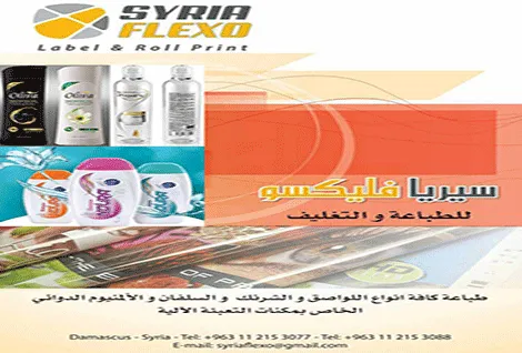 syria flexo