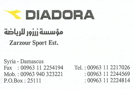 ديادورا - شركة زرزور 