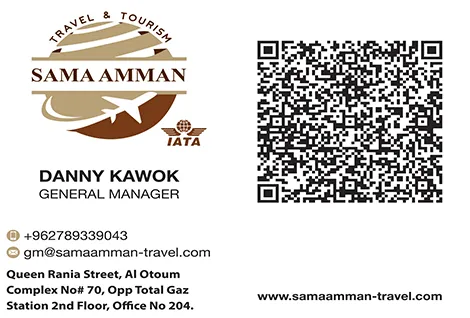 سما عمان للسياحة والسفر