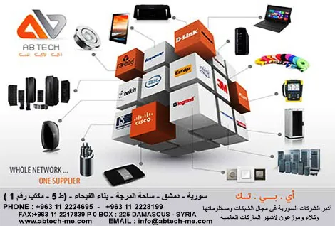 A B TECH اي بي تك