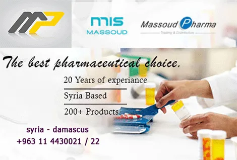 مسعود فارما