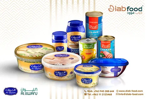 الميزان - دياب فود