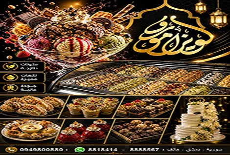 لويزا مورو