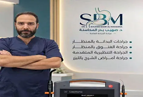 الدكتور صهيب بدر المحاسنة